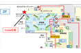 JR広島駅手荷物サービス「Crosta広島」が移転リニューアル！