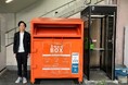 古着回収ボックスを活用した衣類リユースサービスの展開について