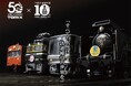 【京都鉄道博物館】夏・秋イベント「鉄道模型トミックス50周年展 in 京都鉄道博物館」詳細のおしらせ
