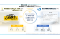 One Bright KOBE/神戸ストークスとJR西日本は、「まちづくりVXパートナー」として連携を強化します