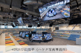 イノゲート大阪入居企業である船井総研グループ様の大阪本社オフィスが「第39回 日経ニューオフィス賞 近畿ニューオフィス推進賞」を受賞