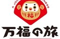 SLフェア2026の開催について