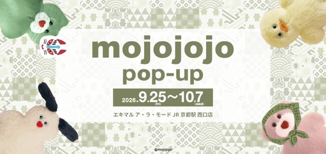 mojojojoがJR京都駅でポップアップ、京都限定商品を販売