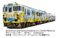 鳥取駅まつり×シャミネ鳥取飲食・コンコースゾーンリニューアル１周年記念イベントの実施について