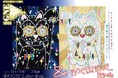 第２回 京都駅ビル芸術祭 ゲイジュツ ノ エキ 2026/GNE参加作家・ステージプログラムの一部を公開！