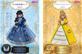 「リカちゃん　～500系新幹線・ドクターイエロー ドレス～」の発売2026年10月14日(水)発売！
