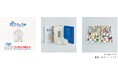～大阪・関西万博のレガシーと感動を未来へ～「世界のミャクミャク本」を販売します！（株式会社JR西日本コミュニケーションズ）