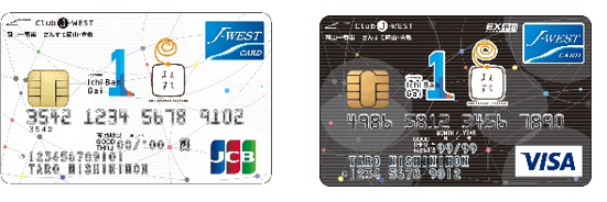 岡山一番街 さんすて岡山・倉敷J-WESTカード(左:ベーシック、右:エクスプレス) 岡山一番街 さんすて岡山・倉敷J-WESTカード(左:ベーシック、右:エクスプレス)