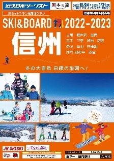 近畿日本ツーリスト 近畿日本ツーリスト