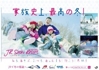 <B3ポスター> <B3ポスター>