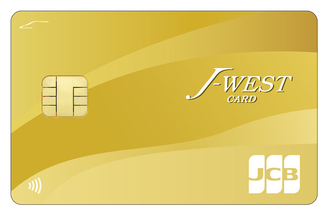 J-WESTゴールドカード　エクスプレス