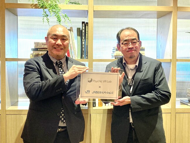 左：Psychic VR Lab　代表取締役　山口　征浩、右：JR西日本イノベーションズ　代表取締役社長　奥野　誠