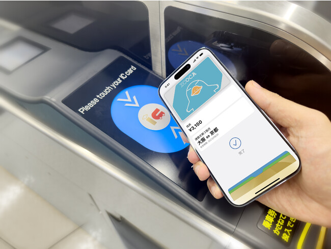 改札タッチ（iPhone）