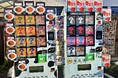 今年最後の運試し!フカヒレ&ズワイガニと豪華年越しそばが当たる『めしガチャ』