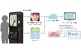 グローリー、飲食店向けBIツール「TOFREE BI」を発売