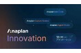 Anaplan、企業の意思決定を推進する最新の AI を活用したイノベーションとアプリケーションを発表