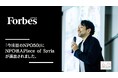 NPO法人Piece of Syriaが、Forbes JAPANの「今注目のNPO50」に選出