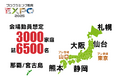 プログラミング教育を“特別”から“当たり前”に。日本最大級のプログラミングコンテストを含む「プログラミング教育EXPO2025」の公開キックオフミーティングを4月24日に開催します。