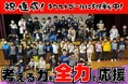 目標金額達成!ネクストゴールへ挑戦中。プログラミング教育EXPOクラファンに「マイクラ×金融教育」授業パッケージが登場