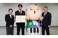 「浜松市CSR活動表彰 特別賞」を初受賞