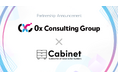 0x Consulting Group、Cabinet株式会社と資本業務提携を締結