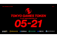Tokyo Games Token(TGT)が2025年5月21日(水)にBinance Alphaを含む海外主要6取引所に同時上場しました