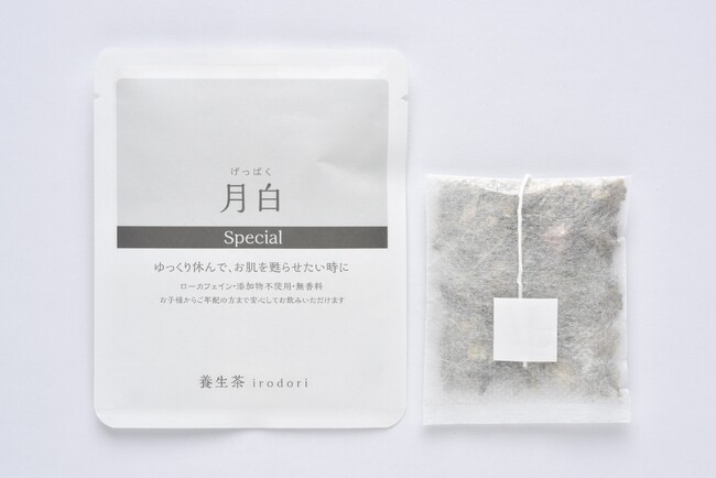月白 月白