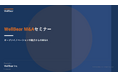 【参加者募集】STATION AiとWellBearが「オープンイノベーションの観点からのM&Aセミナー」を7月16日に開催