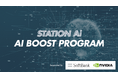 日本発AIスタートアップの飛躍を後押し!STATION AiがソフトバンクおよびNVIDIAの支援の下「AI Boost Program」を開始