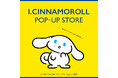 「I.CINNAMOROLL(アイシナモロール)」の期間限定ショップが大丸梅田店5F「キャラコレ」にて6/3(火)よりスタート!