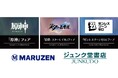 『原神』『崩壊:スターレイル』『ゼンレスゾーンゼロ』フェアを丸善ジュンク堂書店4店舗で開催!