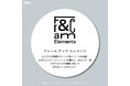 ”私だけの美術館がつくれる”名画をモチーフにしたマリモクラフトオリジナル「Frame&Elements」シリーズ、マリモクラフトオンラインショップにて発売開始!