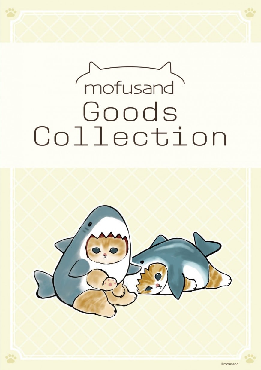 もふもふ猫のイラスト「mofusand」の期間限定ショップ「mofusand Goods