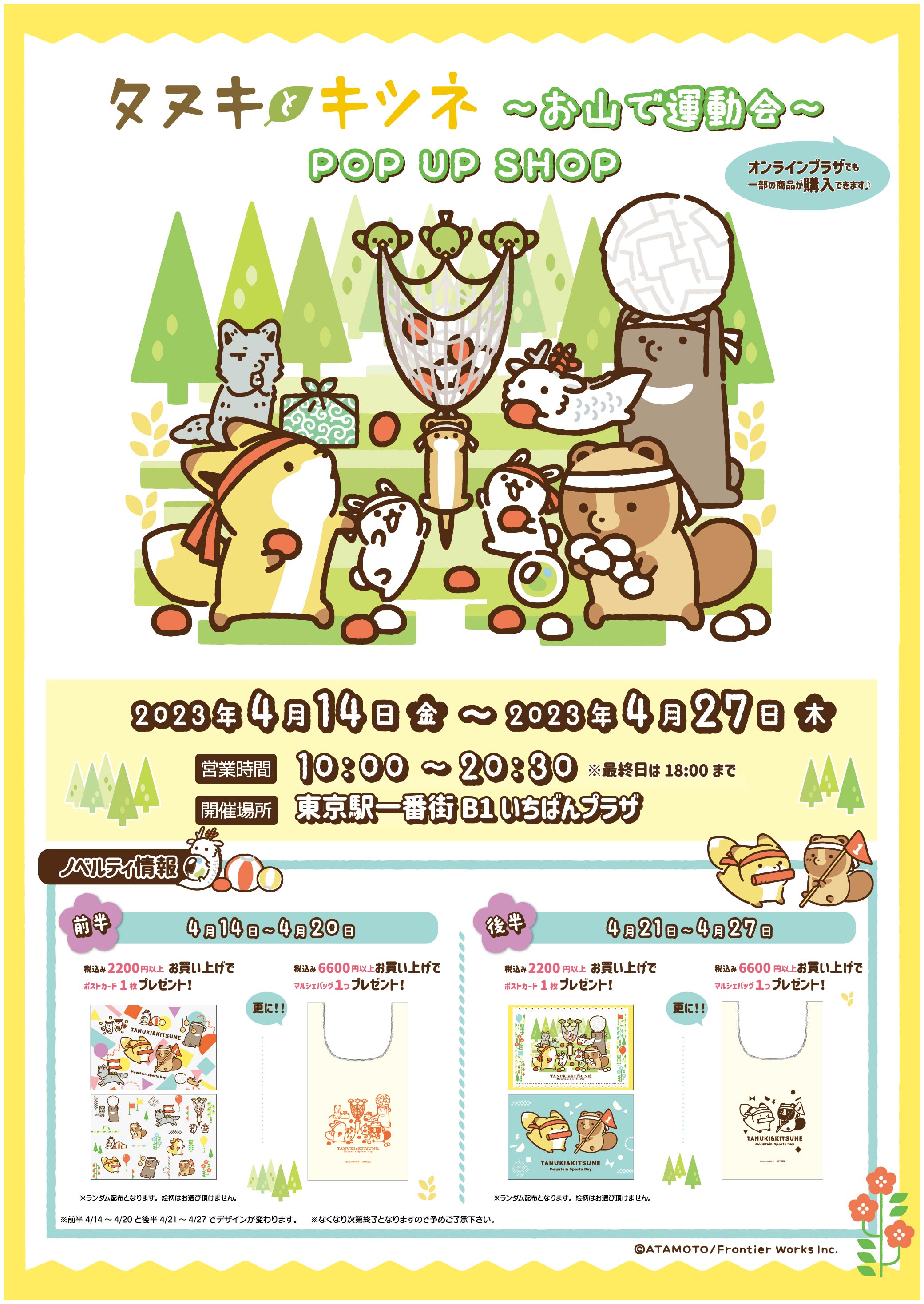 ✿12 7完成 ミチ様確認用✿小さめキーケース✿ミナペルホネン✿ハンドメイド - 3