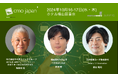 AI活用と教育の視点から考える: 拡張マーケティングの未来@CMO Japan Summit 2024