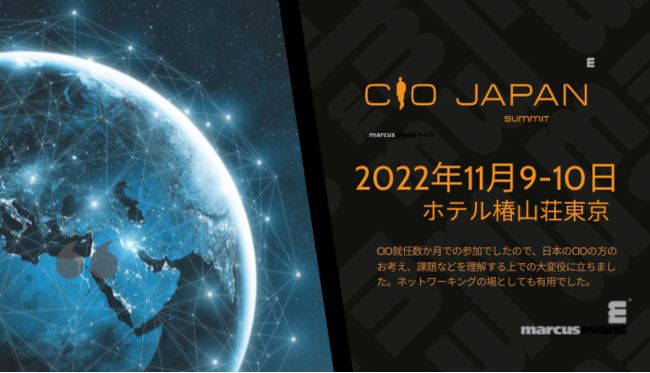 CIO Japan Summit 2022