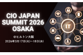大阪初開催！IT部門のエグゼクティブが集う『CIO Japan Summit 2026 Osaka』の日程と主要議題を発表