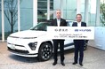 Hyundai、電気自動車「KONA」を横浜市に無償貸与