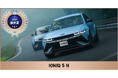IONIQ 5 NがJAPAN EV OF THE YEAR 2024で優秀賞を受賞