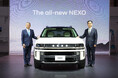 新型「The all-new NEXO」をJapan Mobility Show 2025で日本初公開