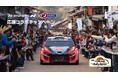 Hyundai N、J SPORTSとWRC参戦「Hyundai Shell Mobis World Rally Team」応援キャンペーンを実施