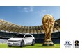FIFA World Cup 2026™を日本の3都市で観戦！ヒョンデが贈るパブリックビューイング＆体験型イベントを開催