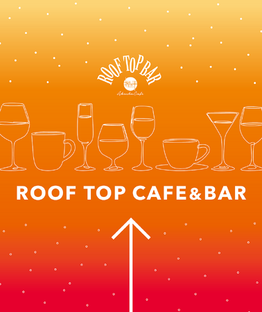 ROOF TOP CAFE & BAR ２０２４　ー この夏、大人のサンセットカフェ＆バーとして期間限定オープン ー