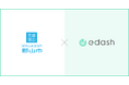 e-dash、郡山市より「郡山市中小企業等脱炭素経営促進事業」を受託