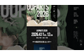 株式会社リーピー、地元音楽フェス『OOPARTS 2026』の協賛企業募集を開始 — 公式サイトを手掛け、音楽と地域の未来をつなぐ「リープ・グッドプロジェクト」の音楽分野第一弾