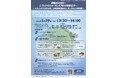 株式会社リーピー 代表 川口聡が、中部経済産業局主催セミナーで環境への取り組みを講演。地域資源活用によるIT企業の脱炭素への意識と企業価値向上についてお話しします。