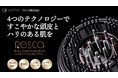 近赤外線(NIR)など4つの技術でサロン級の自宅ケアを実現する「レスカ クアトロ スカルプブラシ」が販売スタート!