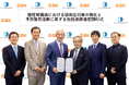 日本腎臓病協会とGSK、感染症予防に関する包括連携協定を締結