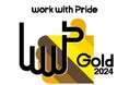 GSKとViiV、LGBTQ+の取り組みを評価する「PRIDE指標2024」、6年連続で最高評価の「ゴールド」認定を獲得 同時に「レインボー」認定を初取得