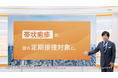 帯状疱疹ワクチンが国の定期接種に。GSK、帯状疱疹予防啓発の新キャンペーンを開始